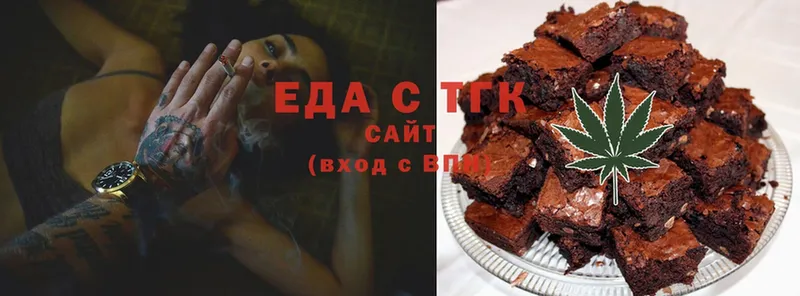 Еда ТГК конопля  купить наркоту  гидра сайт  Ермолино 