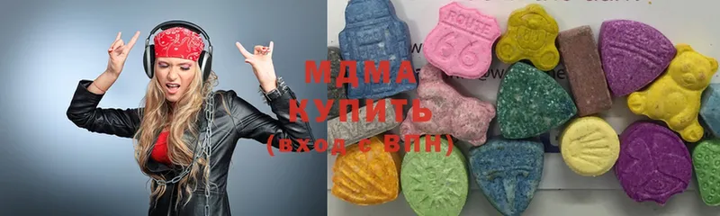 MEGA ссылки  Ермолино  MDMA crystal 